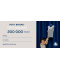 Подарочный сертификат 200.000 тг
